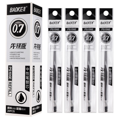 宝克(BAOKE)PS106E 0.7mm先锋版子弹头中性笔芯 商务办公/学生考试替芯 20支/盒 1盒