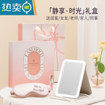 敬平化妆镜折叠随身便携小型镜子台式led带灯携带补光桌面可立 [静享时光]礼盒 气质白便携式用镜