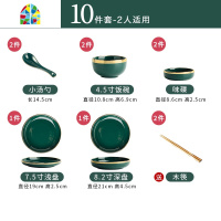 碗碟套装家用北欧餐具轻奢网红ins碗盘组合现代简约过年碗筷 FENGHOU 轻奢伯爵11件套常规装