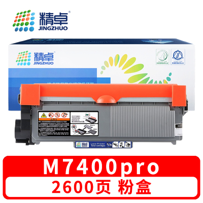 精卓 硒鼓M7400pro 支
