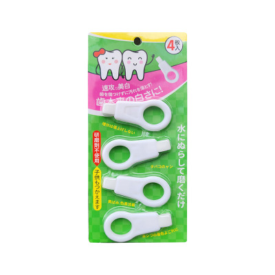 日文洁牙擦儿童洁牙擦 纳米橡皮海绵擦 儿童清洁 绿色4支