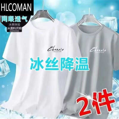 HLCOMAN2025夏季男士短袖冰丝t恤宽松男装休闲百搭体恤衫韩版潮流衣服男T