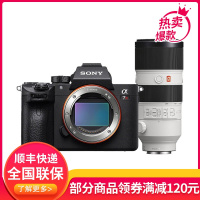 索尼(SONY) 全画幅微单相机 ILCE-7RM3 a7r3 a7rm3 7RM3 A7R3 70-200f2.8专业G大师镜头旅游远摄套装 标配