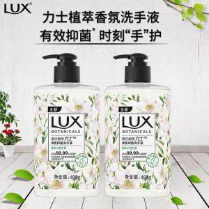 力士植萃洗手液甘油香氛樱花持久留香抑菌小苍兰清洁按压家用洗手液