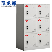 豫龙都充电柜6门台