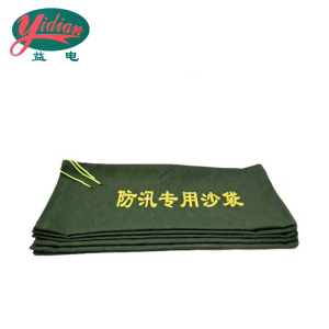 益电 防汛沙袋 25*50cm 条