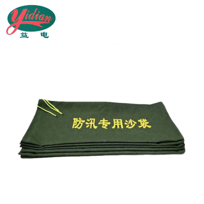 益电 防汛沙袋 25*50cm 条