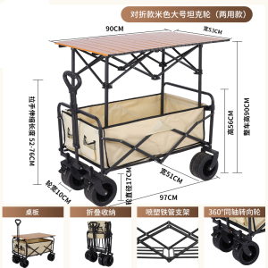 珂攸洋露营车
