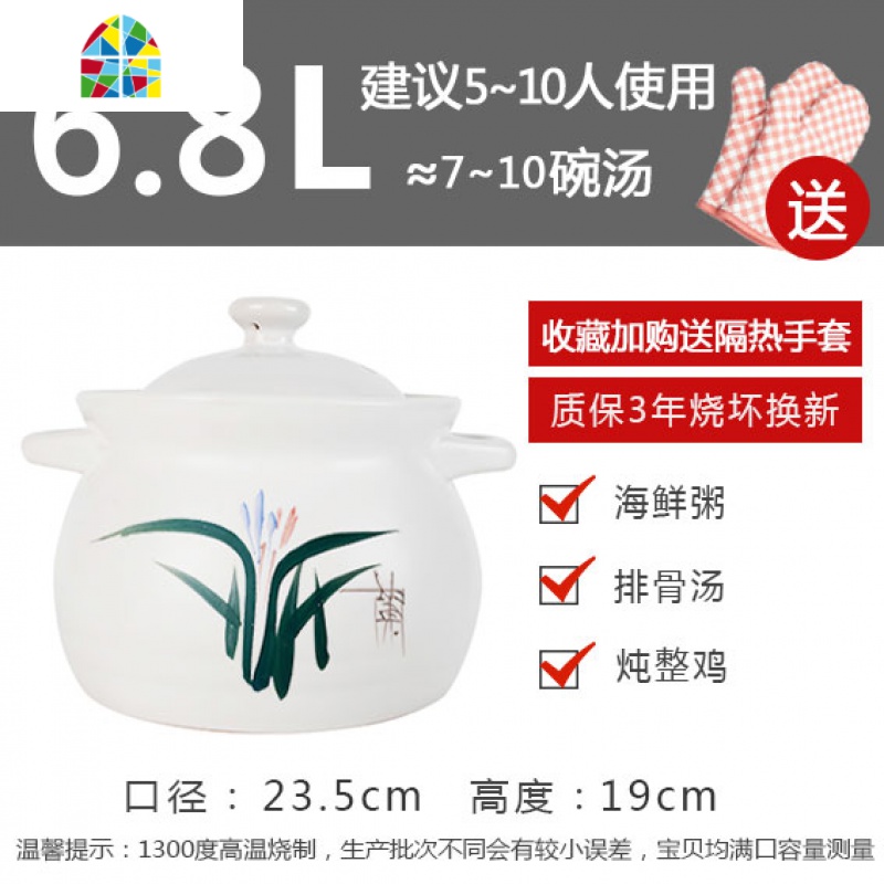 封后砂锅煲汤家用可高温陶瓷炖锅明火燃气大号汤煲锅炖汤小沙锅 FENG 4.2L-白色[适合5-7人,收藏送礼品,3年质保