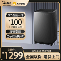 美的10KG波轮洗衣机全自动家用10公斤 直驱变频 健康除螨 一级能效MB100V36DT