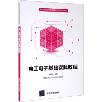 正版新书]电工电子基础实践教程朱新芬;施竞文;黄文彪;郑利君