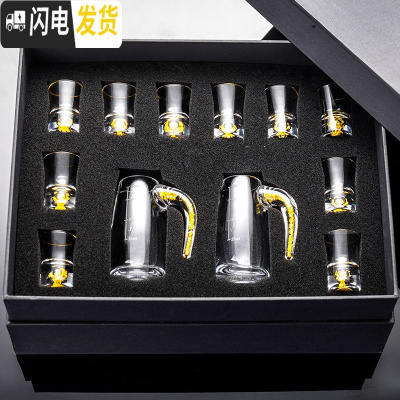三维工匠白酒杯套装家用玻璃分酒器小烈酒杯一口杯创意12只子弹杯酒 金箔礼盒系列100分酒器2只+10子弹杯10只