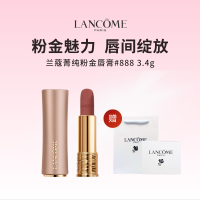 [礼盒礼袋]兰蔻粉金管小蛮腰唇膏 #888小野莓 3.4g