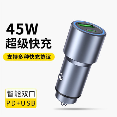 绿能者车载充电器苹果12PD20w点烟器华为快充头USB汽车手机一拖二充电头通用iPhone12promax小米平板