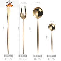 欧式葡萄牙家用304餐具金色西餐不锈钢牛排刀叉勺筷子三四件套装 敬平 刀叉勺啡勺(四件套)- 镜面金色