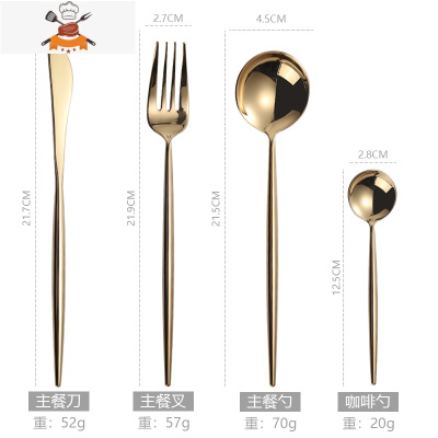 欧式葡萄牙家用304餐具金色西餐不锈钢牛排刀叉勺筷子三四件套装 敬平 刀叉勺啡勺(四件套)- 镜面金色