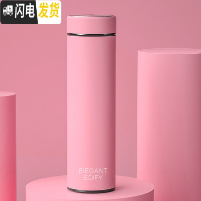 三维工匠保温杯男女学生简约便携智能水杯创意个性潮流大容量不锈钢茶杯子 俏皮粉500