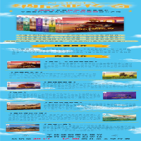 [M]黎明踏浪号-9787550288003