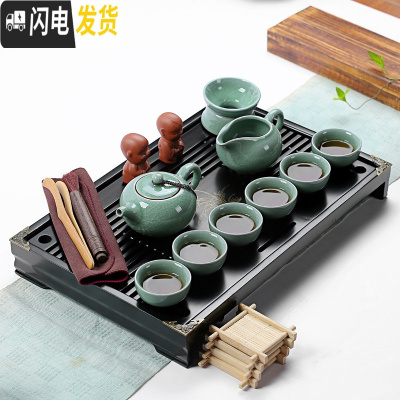三维工匠 整套茶具套装家用功夫陶瓷茶杯子实木茶盘茶海茶道配件茶艺 哥窑贵妃黑色套装 20件