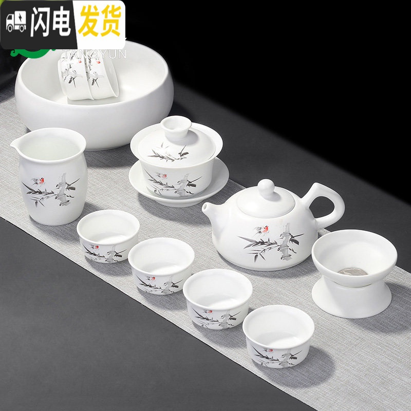 三维工匠景德镇白瓷套装定窑陶瓷整套家用泡茶盖碗茶壶杯简约 12头脂白-竹韵清韵(配茶洗)茶具