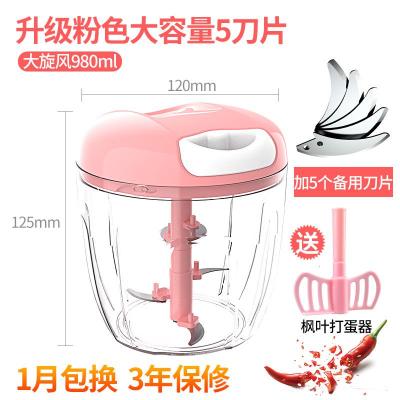家用蒜泥器手动打捣蒜泥切压蒜末搅大蒜搅碎机拉蒜蓉小手拉式 敬平 粉色加大至尊款+[五个备用刀片]拉蒜研磨碗(碎物器)