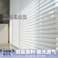京城派 香格里拉帘柔纱帘百叶窗帘客厅办公室简约遮光卷帘卷拉式书房遮阳免打孔安装