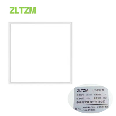 ZLTZM LED面板灯595*595(48W)个