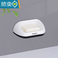 敬平肥皂盒壁挂式创意沥水卫生间香皂收纳置物架家用轻奢免打孔香皂盒 梦幻黑[1个装]