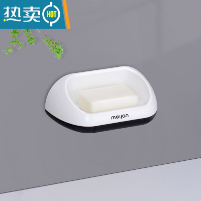 敬平肥皂盒壁挂式创意沥水卫生间香皂收纳置物架家用轻奢免打孔香皂盒 梦幻黑[1个装]