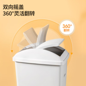 美丽雅垃圾桶大容量分类清洁纸篓家用客厅卧室厨房收纳桶