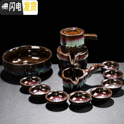 三维工匠懒人全自动泡茶套装家用钧窑窑变沙金釉陶瓷石磨功夫茶具客厅 沙金窑变自动12头茶具套装(安全包装)