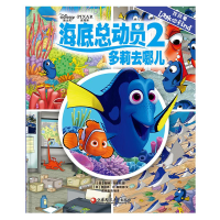 醉染图书找找看9787549958986