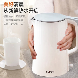 苏泊尔(SUPOR)1.7升304不锈钢内胆双层隔热防烫1500W大功率电水壶17S13A