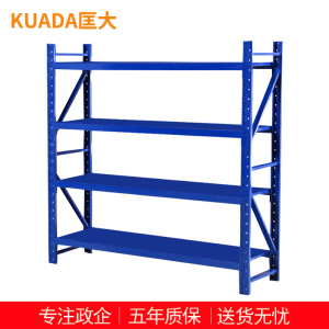 匡大中型货架蓝色多层仓储货架置物架 KDH102411