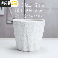 三维工匠陶瓷花盆北欧简约现代时尚创意个性亚光黑白绿萝专用大号 粗面976+送塑料托盘 中等花盆容器