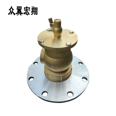 众翼宏翔 铜法兰浮球阀大体 DN150 个