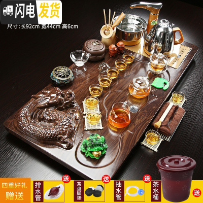 三维工匠茶盘实木全自动茶具套装家用整套陶瓷功夫茶杯一体茶台茶海茶桌 款式16盘龙+玻璃