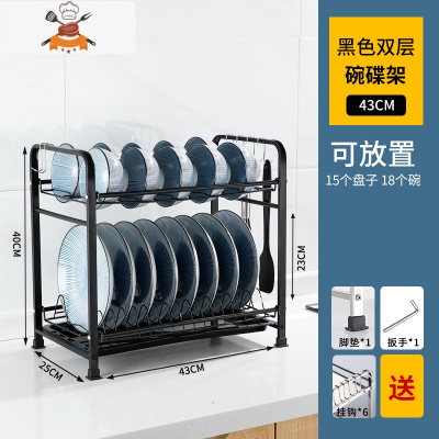 碗架沥水架不锈钢厨房置物架台面晾放碗筷碗碟盘子餐具双层收纳架 敬平 加厚黑色两层43cm餐具架