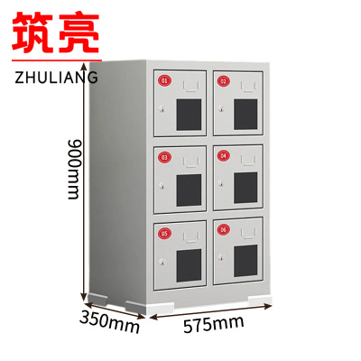 筑亮 充电柜 G9057 台