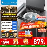 [官方正品]小天鹅10公斤直驱变频深层除螨抗菌超净一键智洗波轮洗衣机自动断电全自动 TB100V26DT以旧换新
