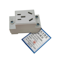 和居态 AC30轨道式插座 16A 250V 个