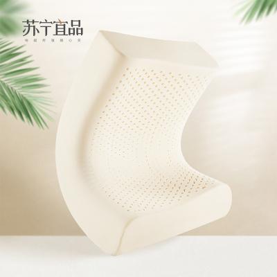 苏宁宜品曲线波浪乳胶枕（泰国原液乳胶）