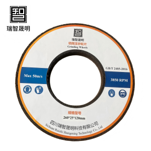 瑞智晟明 锆刚玉砂轮片 260*25*120mm
