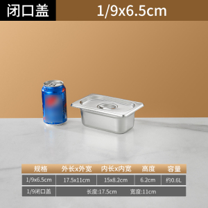 彭梵不锈钢调料收纳盒