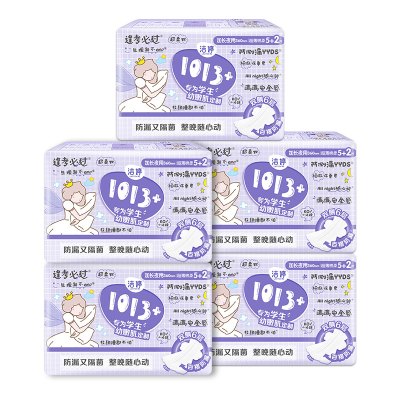洁婷1013+少女专属卫生巾棉柔亲肤卫生棉女孩学生专用姨妈巾 超长夜用5包共35片