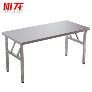 班龙折叠餐桌100*60*75cm张