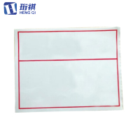 珩祺 HQ-X2380 180*180mm 10块/组 热转印胶贴 高分子胶贴标贴(单位:组) 白色