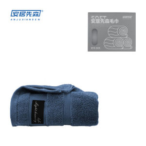 安居先森希尔顿新疆精梳棉毛巾34*76cm 蓝色