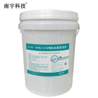 南宇科技电机水基清洗剂 20kg/桶 NYKJ-319(桶)