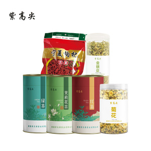 紫高尖防暑清凉礼包1200g套装